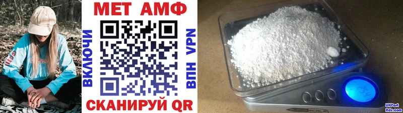 Amphetamine 97%  Купить закладки  Заринск 
