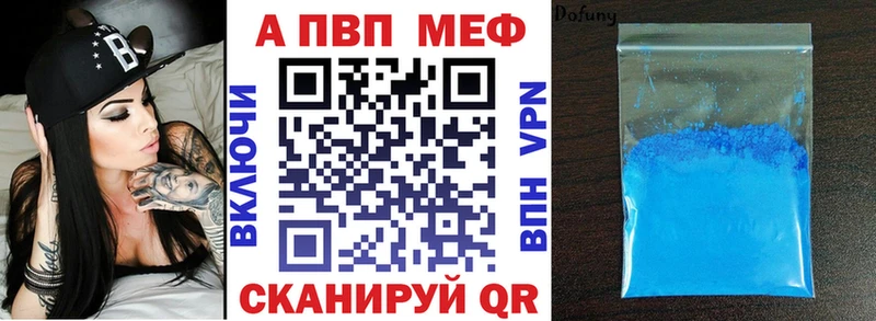 А ПВП мука  Купить где  Заринск 