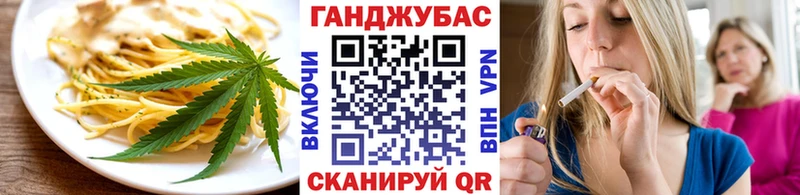 Купить где  Заринск  Canna-Cookies конопля 