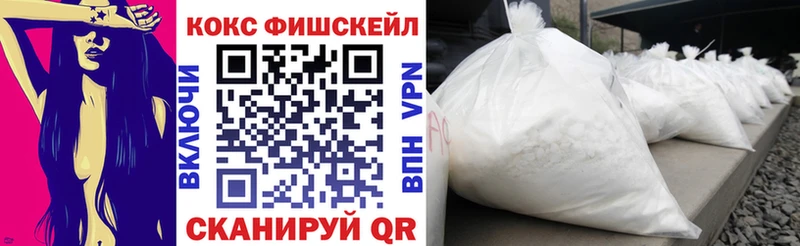 Купить закладки  Заринск  Кокаин 97% 