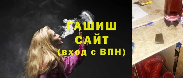 МДПВ Саяногорск
