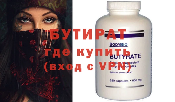 COCAINE Сатка