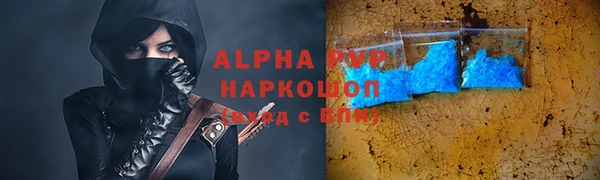 кристаллы Сафоново