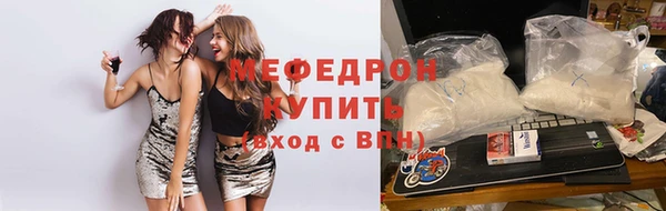 кристаллы Сафоново