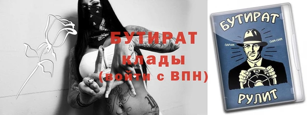 эйфоретик Семикаракорск