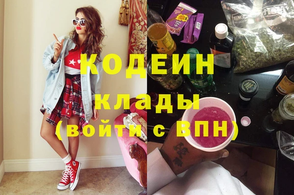 COCAINE Сатка
