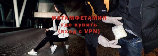 молекула духа Семилуки
