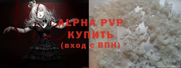 кристаллы Сафоново