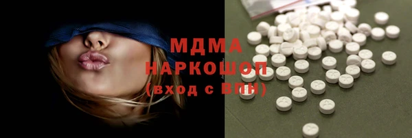 МДПВ Саяногорск