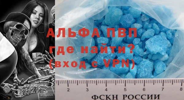 эйфоретик Семикаракорск