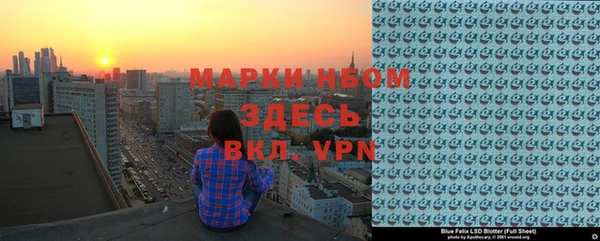 МДПВ Саяногорск