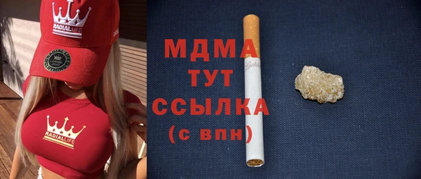 COCAINE Сатка