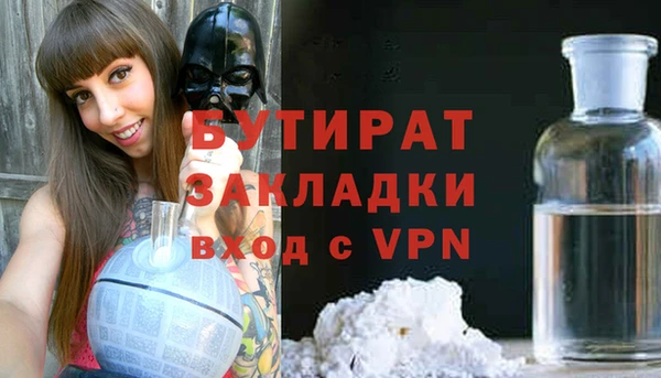 COCAINE Сатка