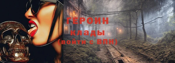 метадон Семёнов