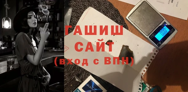молекула духа Семилуки