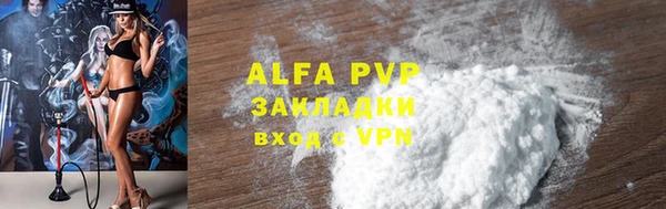 COCAINE Сатка