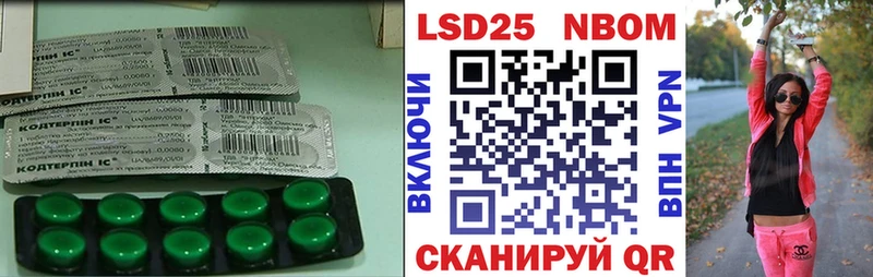 ЛСД экстази кислота  Купить где  Заринск 