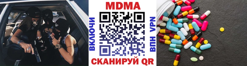 Купить закладки  Заринск  MDMA кристаллы 