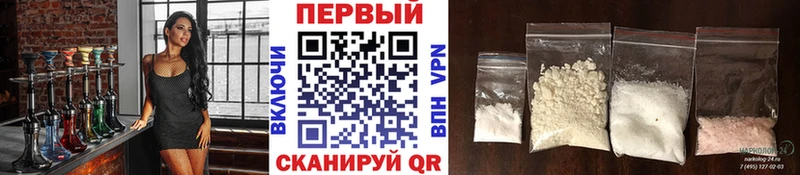 Купить закладки  Заринск  Первитин Methamphetamine 