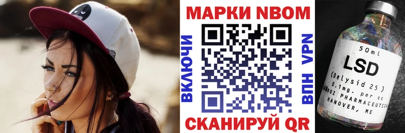 Купить где  Заринск  Наркотические марки 1,5мг 