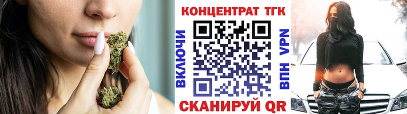Купить закладки  Заринск  Дистиллят ТГК Wax 