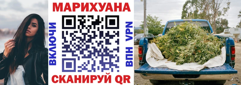 МАРИХУАНА планчик  Купить закладки  Заринск 